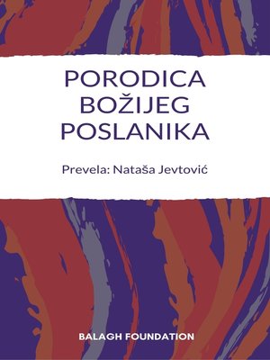 cover image of Porodica Božijeg Poslanika